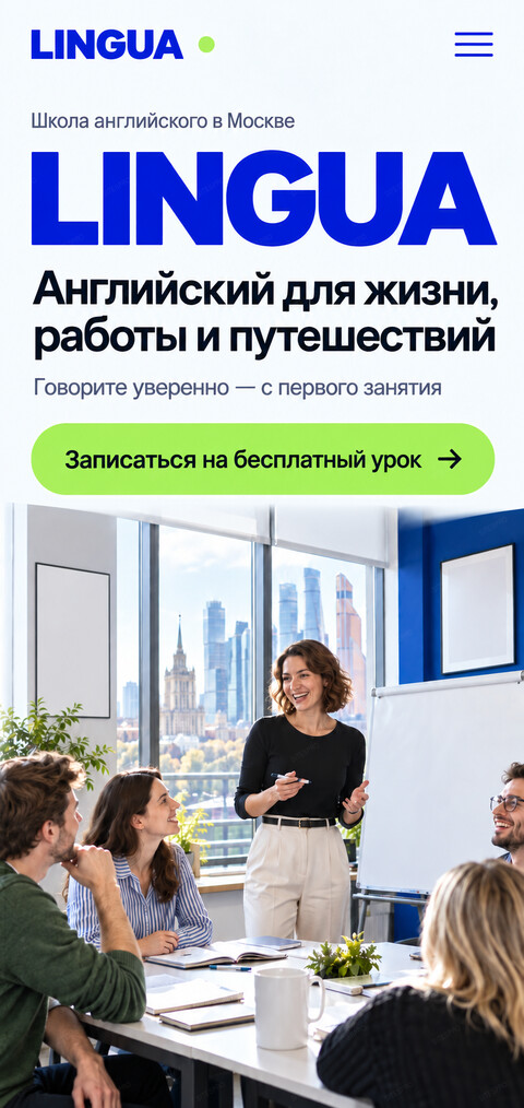 Готовый сайт школы английского языка — мобильная версия