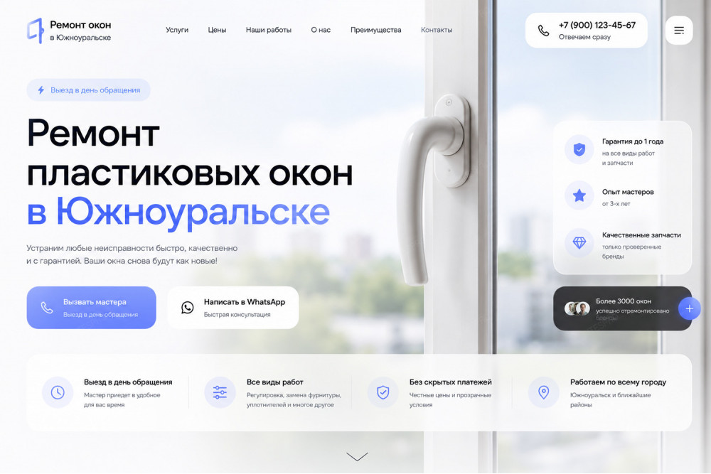 Клевакин Артём