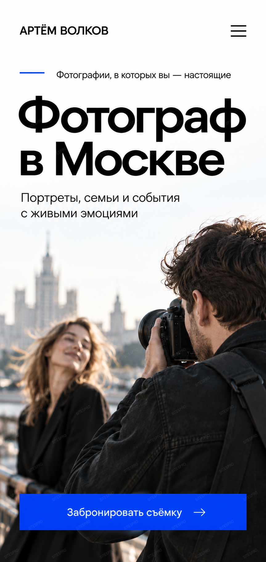 Готовый сайт фотографа — версия для телефона, экран 1